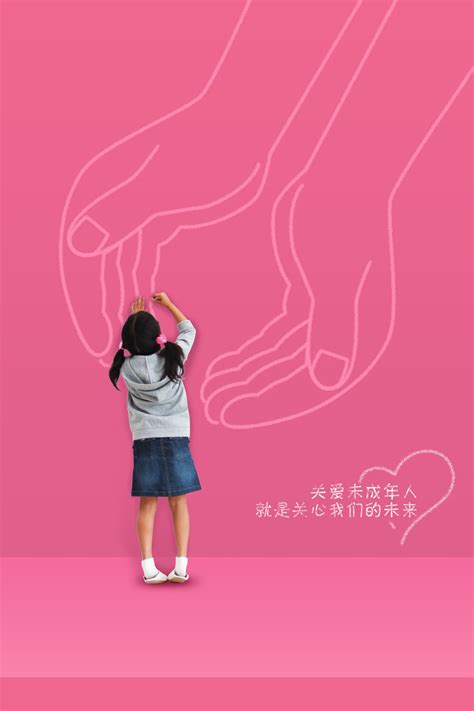 关爱女性公益海报设计图__广告设计_广告设计_设计图库_昵图网nipic.com