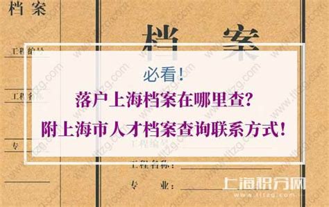 国家档案局令第14号 国家档案局关于修改《电子公文归档管理暂行办法》的决定（20181214施行)-上海档案信息网