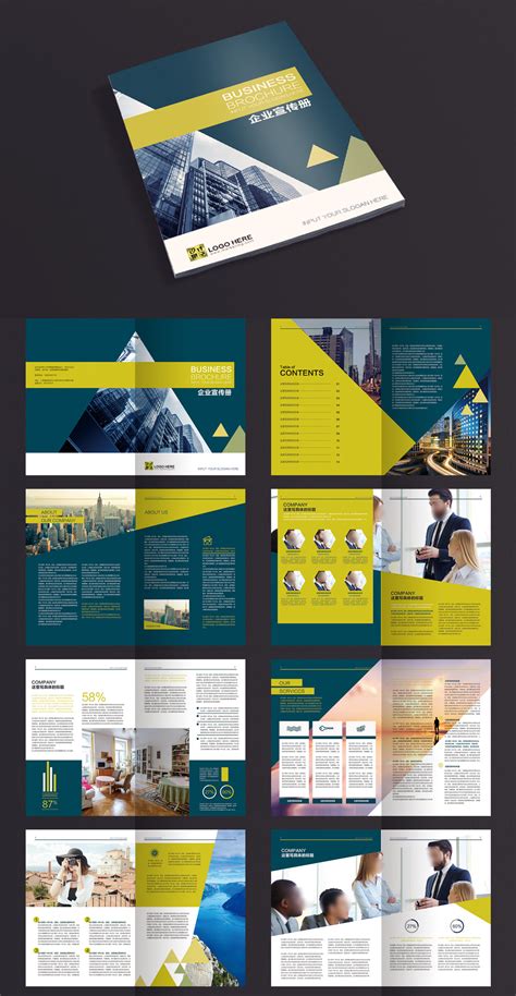 企业画册封面设计|平面|书装/画册|欧阳阿楠 - 原创作品 - 站酷 (ZCOOL)