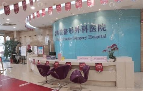 上海医美排名前十公布,速查上海有哪些正规的整形美容医院 - 爱美容研社
