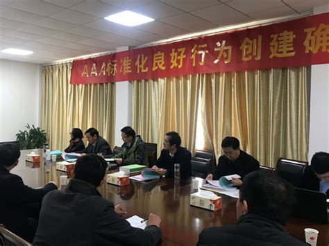 滁州新增2家AAA级标准化良好行为企业_滁州市人民政府