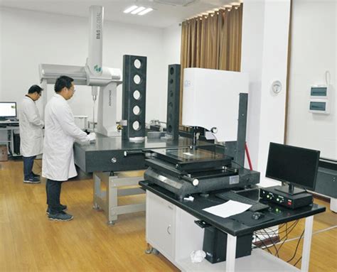 化学检测实验室 - 深圳市计量质量检测研究院（集团）有限责任公司