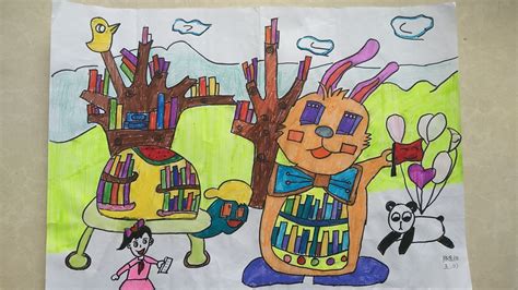 2019年陕西省公共数字文化工程“我心中的图书馆” 儿童绘画比赛作品展示