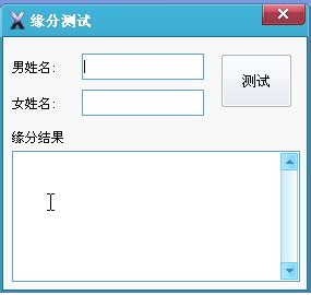 在线姓名测试打分软件下载_在线姓名测试打分应用软件【专题】-华军软件园