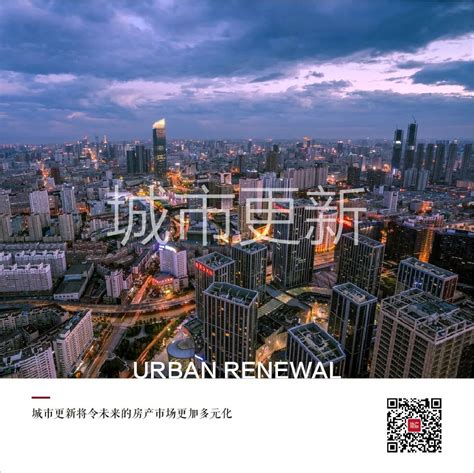 沈阳市城市近期建设规划_2016中国城市规划年会-规划60年：成就与挑战
