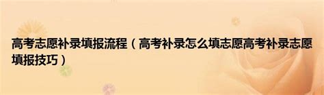 广州大学2022年硕士研究生拟补录名单-广州大学化学学院 - 广州大学门户