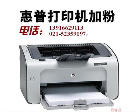 供应上海佳能1180打印机，墨盒，墨水，普陀区，静安区，长宁区