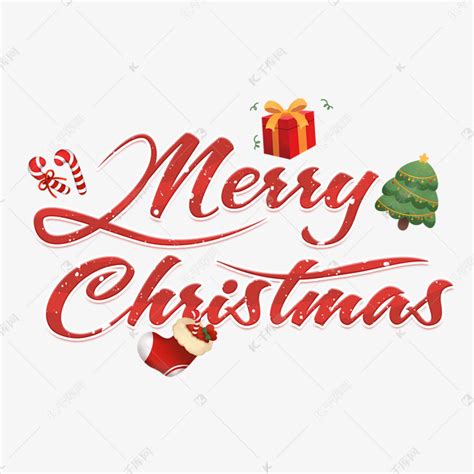 Merry Christmas圣诞节红色艺术字艺术字设计图片-千库网