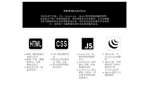 11个精美网页——Web前端开发技术课程大作业，期末考试，Dreamweaver简单网页制作...-CSDN博客