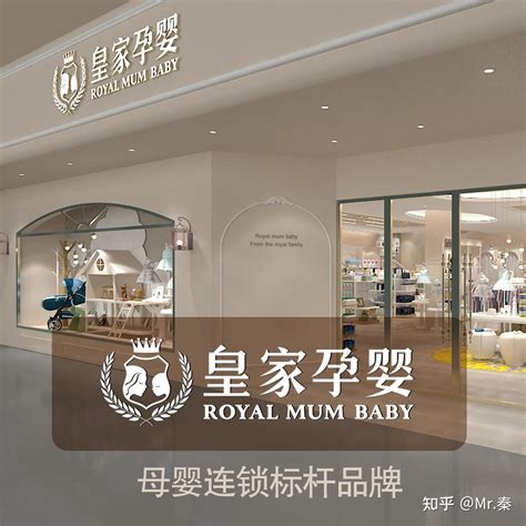 中国十大母婴品牌排行榜 - 知乎