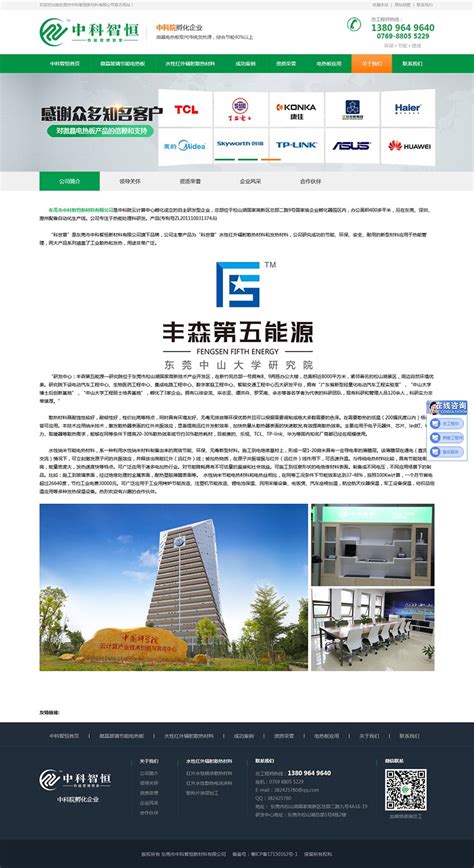 中国累计已建成加氢站118座 预计2025年将超过1000座_电池网