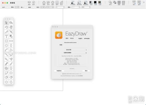 EazyDraw for Mac(矢量图绘制编辑软件)中文版_原创_新浪众测