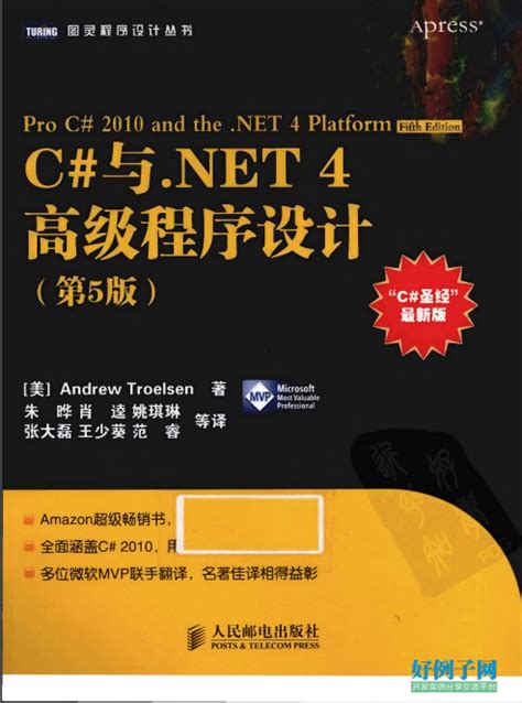 ASP.NET核心 - 有用的资源 - IT宝库