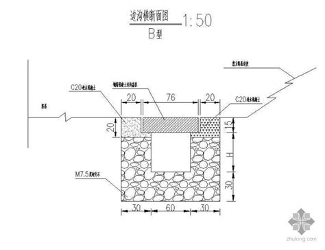 路基边沟排水设计图-路桥节点详图-筑龙路桥市政论坛