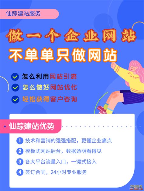 重庆网站建设之服务案例国核电力
