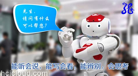 智能客服机器人来了！它能做什么？