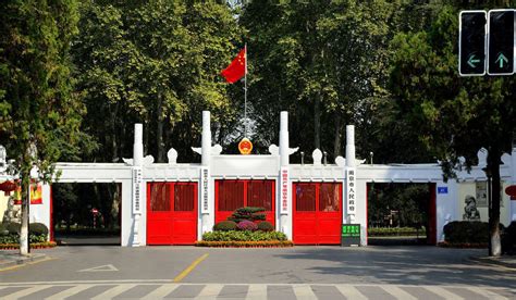南京市人民政府图册_360百科