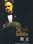 教父2(The Godfather: Part II)-电影-腾讯视频