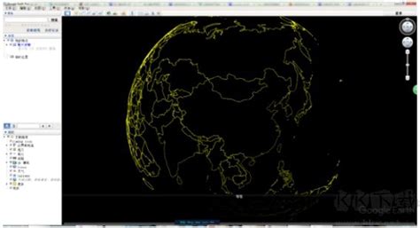 谷歌地球(Google Earth)电脑版下载_谷歌地球(Google Earth)官方免费下载_2024最新版_华军软件园