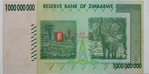 津巴布韦 类别下商品列表-世界钱币收藏网|CNCC评级官网|双鼎评级官网|评级币查询