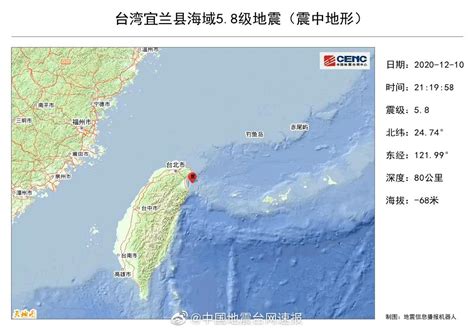 杭州多地震感明显！5.8级！昨晚台湾遭遇今年以来最大地震！网友：晃了好久，头好晕！你有感觉吗？