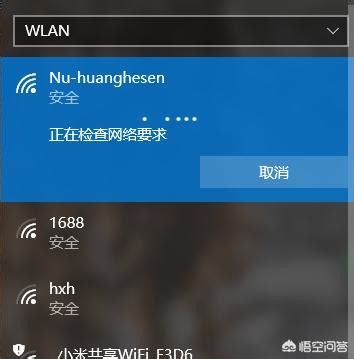 win10如何连接wifi_360新知