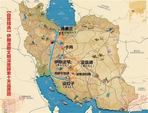 手绘伊朗地图上的首都德黑兰EPS素材免费下载_红动中国
