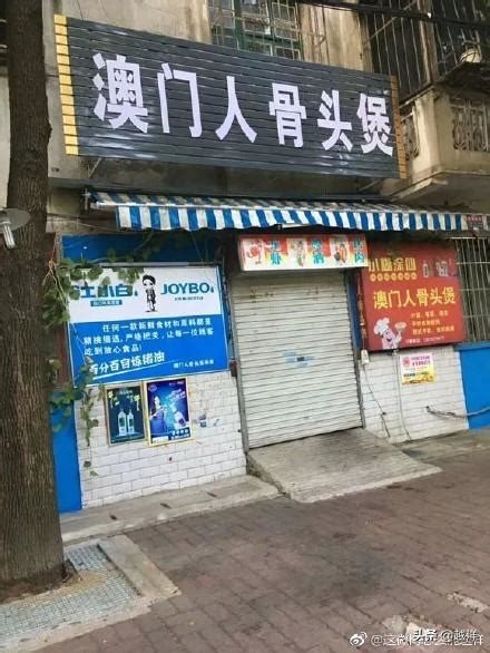 新颖独特的店名 店铺名字大全-福缘殿