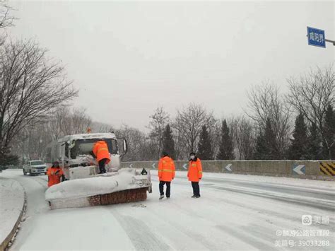 宝鸡各公路段快速清除路面积雪 全力保障群众出行安全-西部之声