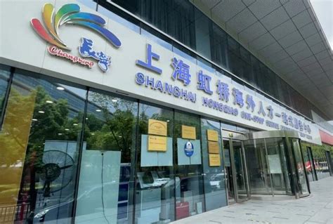 长宁这个“双中心”连续三年获得市级“双优”称号__上海长宁门户网站