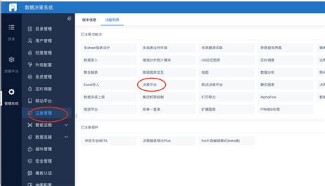 Xmind中文版软件要付费吗_是否有必要购买付费版-天极下载