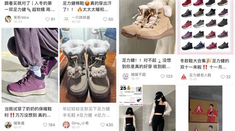 年销40亿的足力健开始收割00后_鞋业资讯_品牌动态 - 中国鞋网