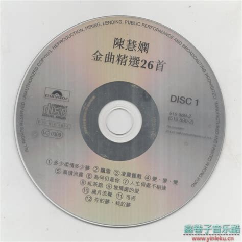 陈慧娴《金曲精选26首》2CD香港首版[WAV+CUE]--鑫巷子音乐酷