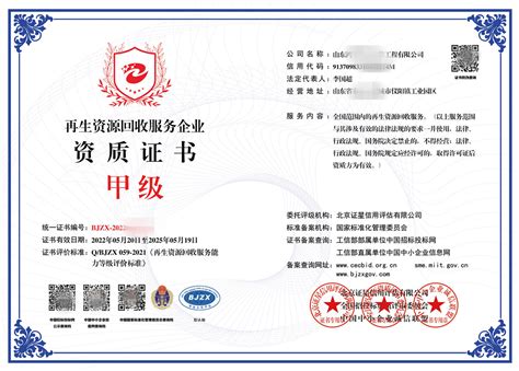 甘肃AEO高级认证企业再添“新成员”—甘肃经济日报—甘肃经济网