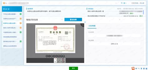 北京金沙江科技有限公司 企业软件定制开发