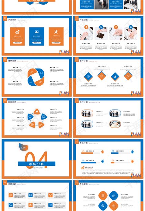 公司介绍创意方形元素蓝色企业画册通用模版下载-设计模板-觅知网