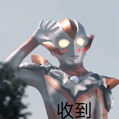 奥特曼的非主流头像