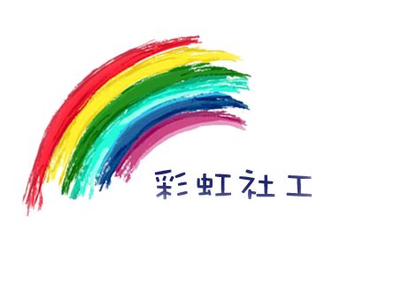 彩虹桥地铁站真的有彩虹！网友：属于广州人的浪漫|彩虹桥|彩虹|广州市_新浪新闻