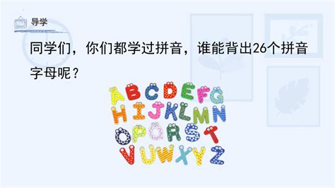 儿童学拼音下载2020安卓最新版_手机app官方版免费安装下载_豌豆荚