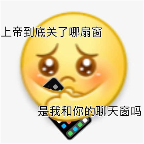 催回复表情包 太实用了__财经头条