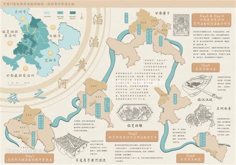 地图集图片