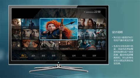 酒店IPTV电视系统-世讯电科