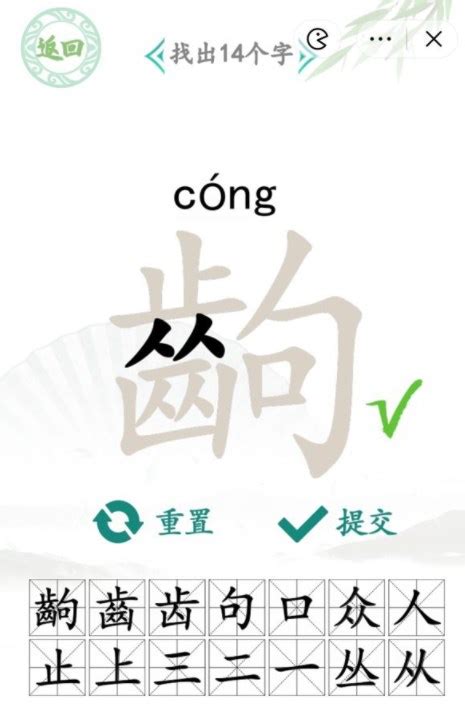 粤语广州话的十一元音音位与长短元音对立 - 知乎