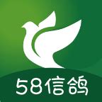 58信鸽app下载-58信鸽足环号查询软件下载v1.2.6 安卓版-2265安卓网