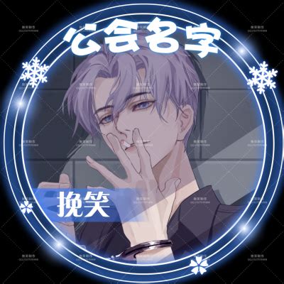 非主流头像tt语音