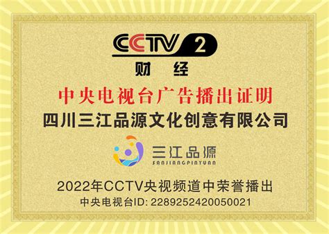 CCTV2经济信息联播：明天我们如何养老_国内财经_新浪财经_新浪网