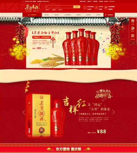 贵州贵阳国际酒类博览会-贵州酒博会Guizhou International Alcoholic Beverages Expo