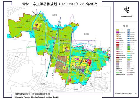 《常熟市辛庄镇总体规划（2010-2030）》（2019年修改） 批前公示_公示公告_常熟市人民政府
