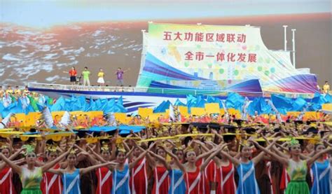 重庆市五运会开幕式今日举行 市民可在线观看直播_大渝网_腾讯网