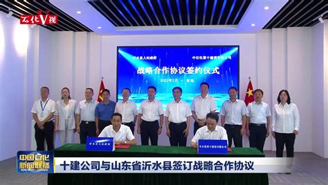 十建公司承建龙口LNG项目两台22万方LNG储罐完成封顶_中国石化网络视频